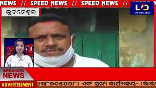 #Speed_News || #Live_Odisha_News || 24.04.2021