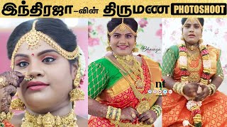 Indraja Sankar Wedding Photoshoot | இந்திரஜா சங்கர் திருமண புகைப்படங்கள்