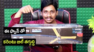 Atomberg Renesa Smart+,Atomberg Renesa+ Unboxing Telugu || Power 'saving Ceiling Fan