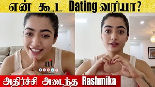 ????VIDEO: Dating-க்கு அழைத்த ரசிகர் - பதிலடி கொடுத்த Rashmika