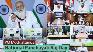 PM Modi confers National Panchayat Awards 2021 on the occasion of National Panchayati Raj Day | PMO