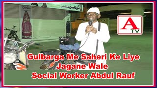 Gulbarga Me Saheri Ke LiyeJagane Wale Social Worker Abdul Rauf