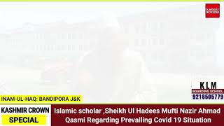 Islamic scholar ,Sheikh Ul Hadees Mufti Nazir Ahmad Qasmi Regarding Prevailing Covid 19 Situation