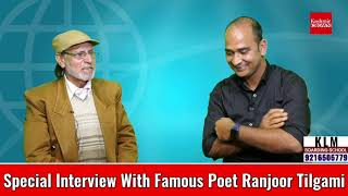 Special Interview With Famous Poet Ranjoor Tilgami