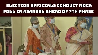 Election Officials Conduct Mock Poll In Asansol Ahead Of 7th Phase Of Bengal Polls | Catch News