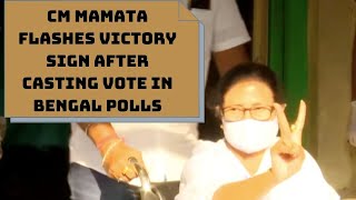 CM Mamata Flashes Victory Sign After Casting Vote In Bengal Polls | Catch News