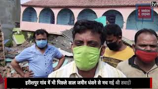 पश्चिम बंगाल के रानीगंज के हरीशपुर गांव के लोगों ने किया वोट बहिष्कार