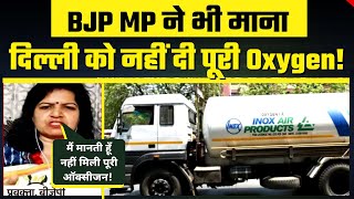 Breaking News! Oxygen पर BJP Exposed | BJP MP ने On Camera दी Statement | ABP Debate #OxygenShortage