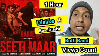 Seeti Maar Song ViewsCount In 1 Hour,SeetiMaar Song Views Got Stuck On YouTube,Trollers Kahaan Gaye?