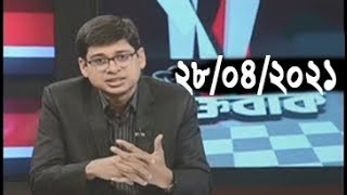 Bangla Talk show  বিষয়: বাবুনগরীদের আর কোনো সুযোগ দেয়া হবে না’