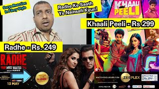 Radhe Vs KhaaliPeeli Ticket Price, Salman Khan Ki Radhe Ke Saath Galat Hua?Surya Filmystyle Reaction