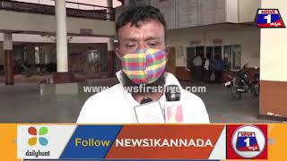ಯಡಿಯೂರಪ್ಪನವರೇ ನಾವ್ ದುಡೀಬೇಕು.. ನೀವ್​ ಆರಾಮಾಗಿ ಇರ್ಬೇಕಾ? | Gadag | Karnataka Closedown |