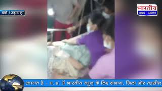 ठाणे के निजी अस्पताल में लगी भीषण आग, 4 मरीजों की झुलसकर मौत... #bn #mh