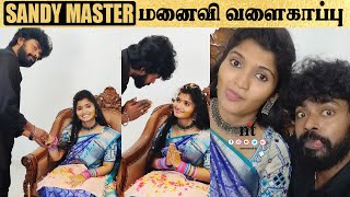 Sandy Master Wife 2nd Baby Shower function | Sandy Master Wife Dorathy Sylvia 2nd Pregnancy