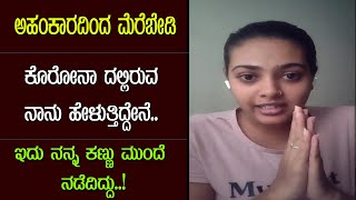 Ginirama Serial Nayana Nagaraj Live Video | Nayana Nagaraj
