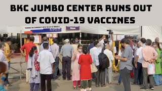 BKC Jumbo Center Runs Out Of COVID-19 Vaccines In Mumbai | Catch News