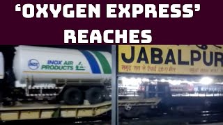 ‘Oxygen Express’ Reaches MP’s Jabalpur | Catch News