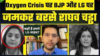 Anjana Om Kashyap की Debate में Raghav Chadha ने BJP और LG को कर डाला Expose | AAJTAK
