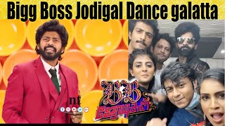 ????Video: Bigg Boss Jodigal Dance galatta | BB ஜோடிகள் Sandy Master Dance Galatta | BB Jodigal