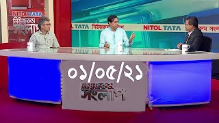Bangla Talk show  বিষয়: বাবুনগরী প্রেসিডেন্ট, মামুনুল প্রধানমন্ত্রী হতে চেয়েছিলেন