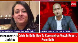 #CovidUpdate:Crisis In Delhi Due To Coronavirus:Watch Report From Delhi