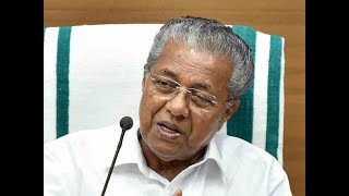 Kerala exit polls: Poll of polls suggest Pinarayi Vijayan-led UDF retain power