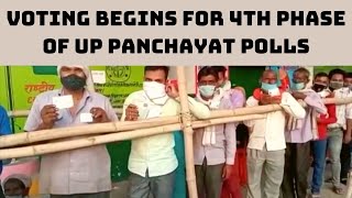 Voting Begins For 4th Phase Of UP Panchayat Polls | Catch New