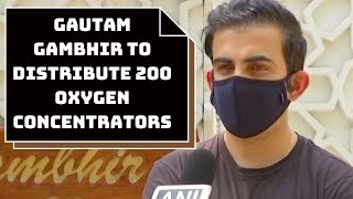 Gautam Gambhir To Distribute 200 Oxygen Concentrators In Delhi | Catch News
