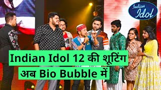 Indian Idol 12 की शूटिंग अब BIO BUBBLE में हो रही है, Daman में लगा है सेट