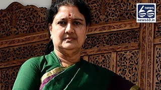 Sasikala Gets 5-Day Break From Jail, Can't Stay At Poes Garden In Chennai