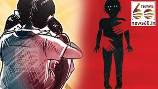Protection of Children from Sexual Offences Act (POCSO)