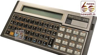 history of calculator