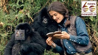 Who was the woman who worked with gorillas?