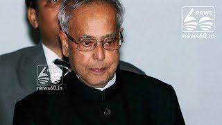 Thought Sonia would make Singh President, I could be Prime Minister: Pranab Mukherjee