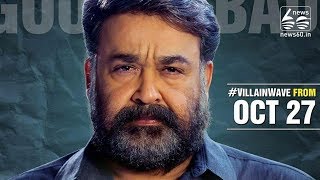 Tickets sold out in under 24 hours as advance booking of Mohanlal's Villain opens with a bang