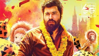 Nivin Pauly's 'Richie' gets a release date