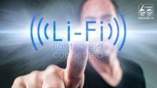 Li-Fi, 100X Faster Than Wi-Fi!