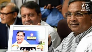 Siddaramaiah launches two Apps to benefit Farmers, Public