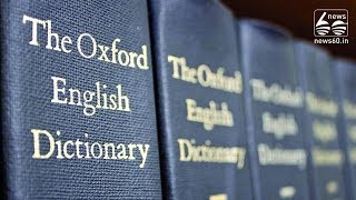 Indian words go global: Anna, achcha! enter the Oxford dictionary