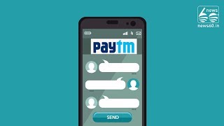 Paytm opens ‘Inbox’ for in-chat payments