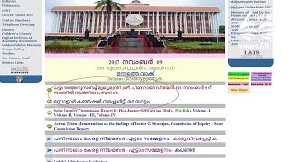 Kerala Solar Scam: Judicial Commission Report in Kerala Legislature website
