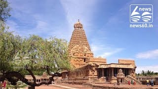 The shadow of the main temple in Tanjore never fall on earth