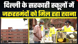 Corona Pandemic में Kejriwal Govt दे रही 200+ Food Shelters में ग़रीबों को खाना | Delhi Model