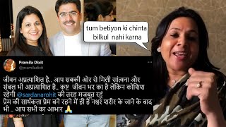 Aaj Tak Anchor Rohit Sardana Wife Pramila Dixit Emotional Post After Funeral  #sadmoment