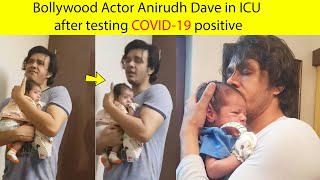 Aniruddh Dave wife shares a heart-touching video of him playing with his son. While he is in ICU ????????