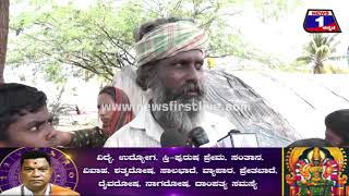 ನಮ್​ ಹೊಟ್ಟೆ, ಜೀವನ ನಡೀಬೇಕಲ್ಲ : Daily Wage Workers | Gadag | News1 Kannada