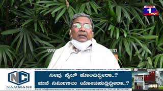 ಹೆಣ್ಮಗಳ ವಿರುದ್ಧ ದೊಡ್ಡ ಯುದ್ಧವನ್ನೇ ಸಾರಿದ್ರು..!| | Siddaramaiah | Mamatha Banerjee