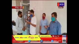 Fatehpur | अस्पताल में 4 घंटे ऑक्सीजन को लेकर हंगामा, मंत्री निरंजन ने निजी गाड़ी से मगवाई ऑक्सीजन
