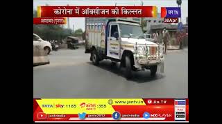 Ahmedabad | कोरोना में ऑक्सीजन की किल्लत, पुलिस ने कॉरिडोर बनाकर आक्सीजन वाहन को पहुंचाया अस्पताल