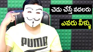 Who is anonymous Telugu | anonymous group telugu